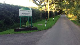 Entrance of the park